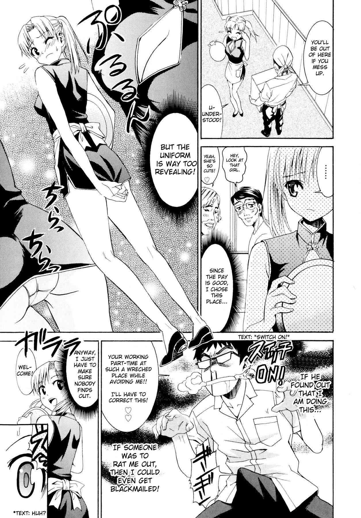 Yanagida-kun To Mizuno-san Chapter 1000 Page 153